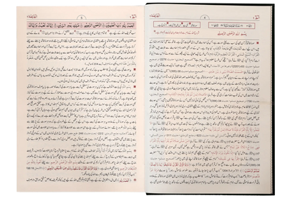 Tafseer Ahsan Ul Bayyan (Imported) 
