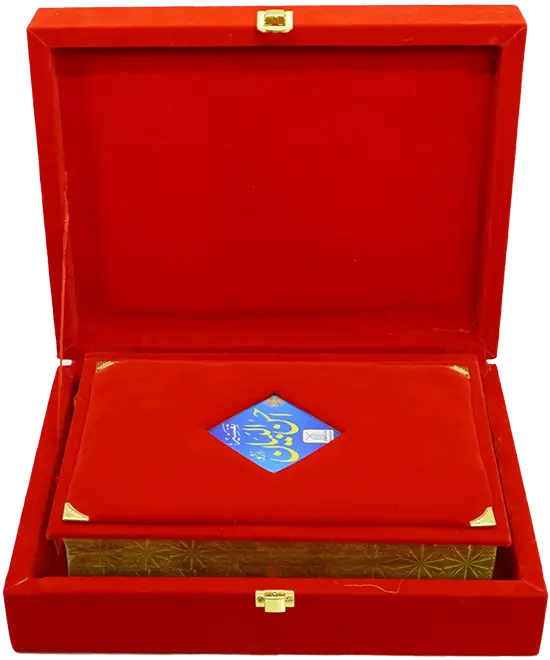 Tafseer Ahsan Ul Bayyan - (Gift Packing) 