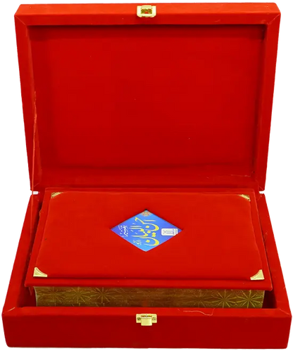 Tafseer Ahsan Ul Bayyan - (Gift Packing) 