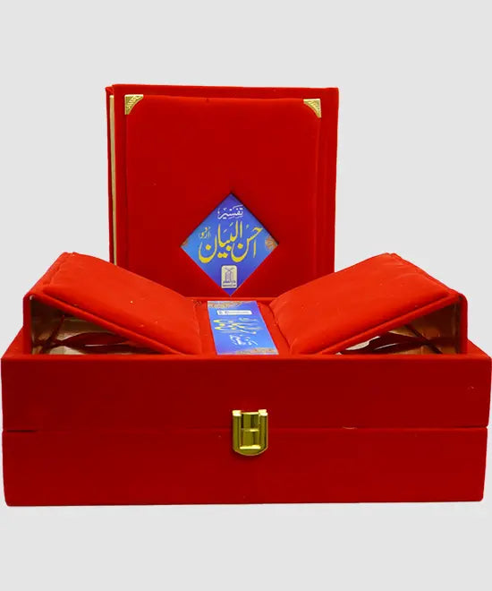 Tafseer Ahsan Ul Bayyan - (Gift Packing) 