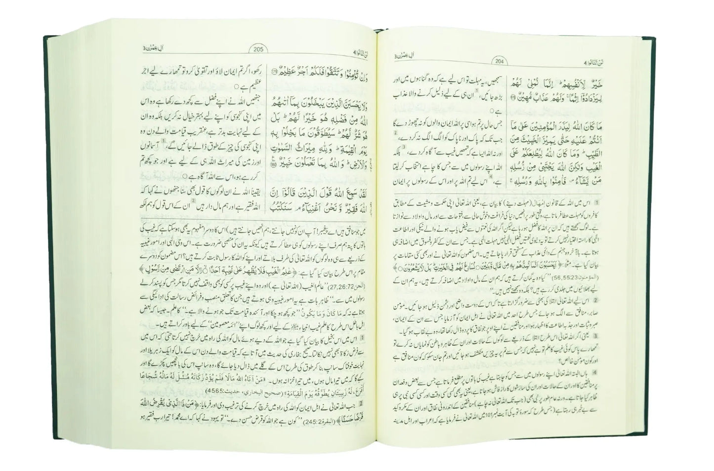 Tafseer Ahsan ul Bayyan Imported (Jumbo Size) 