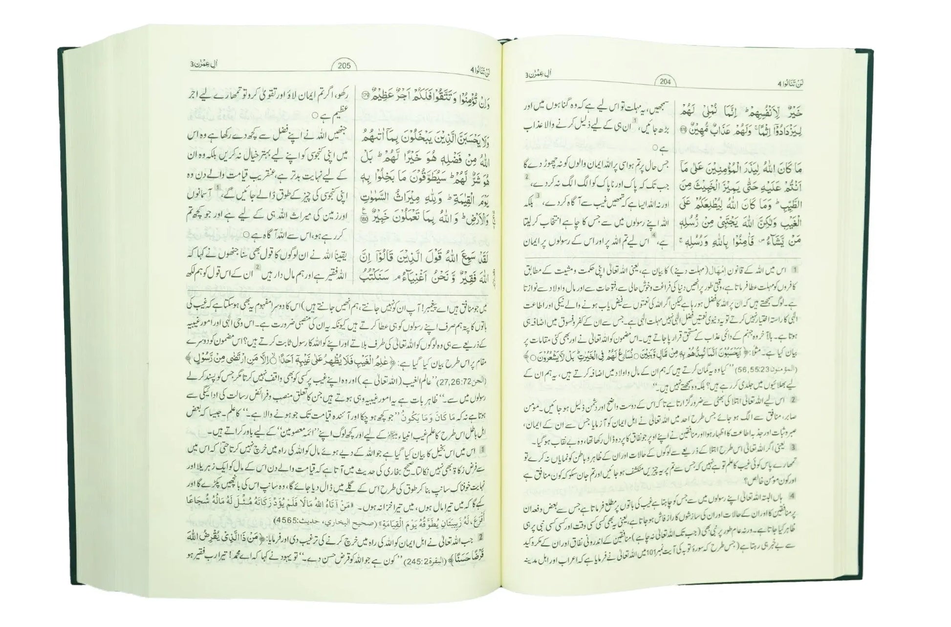 Tafseer Ahsan ul Bayyan Imported (Jumbo Size) 