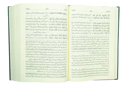 Tafseer Ahsan ul Bayyan Imported (Jumbo Size) 