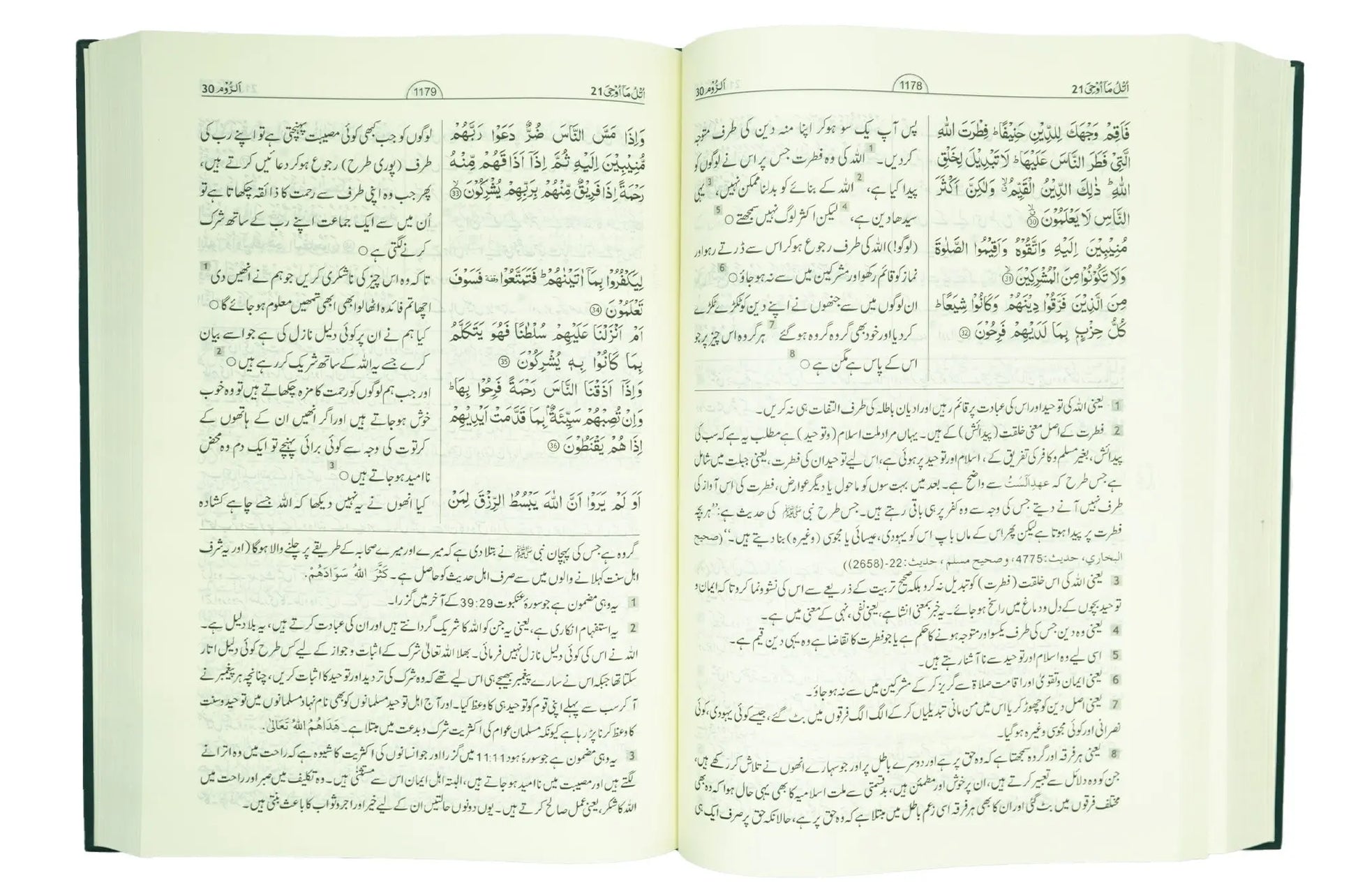 Tafseer Ahsan ul Bayyan Imported (Jumbo Size) 