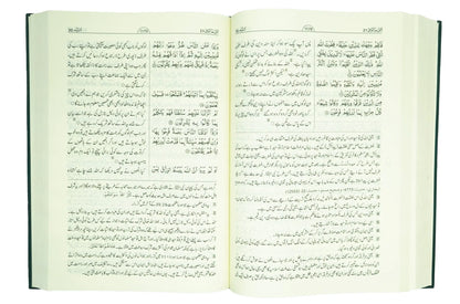 Tafseer Ahsan ul Bayyan Imported (Jumbo Size) 