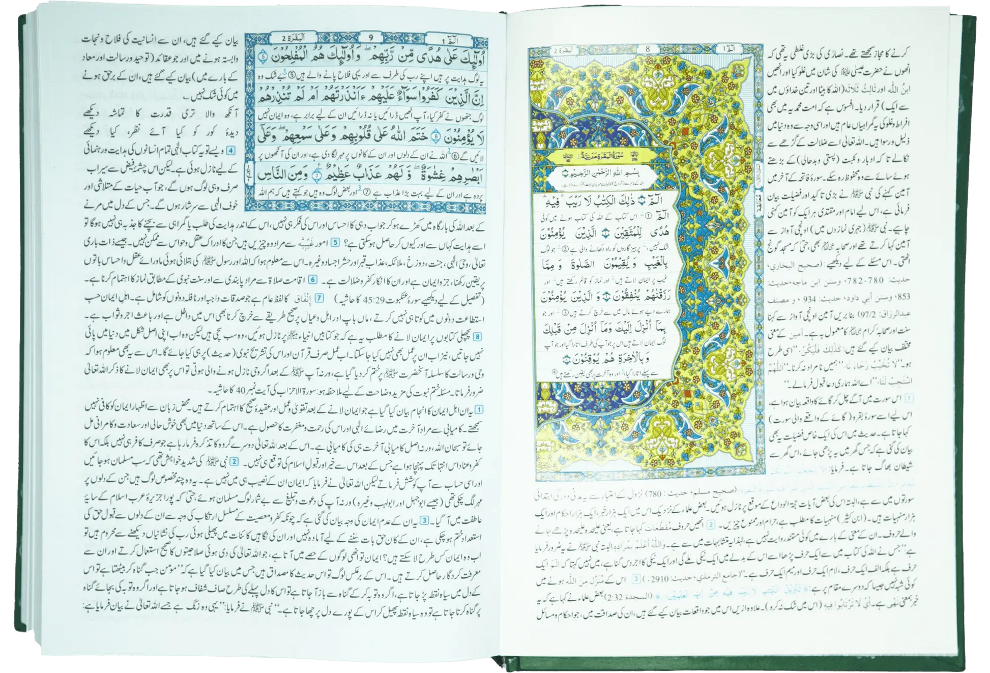 Tafseer Ahsan Ul Bayyan (New Version) 