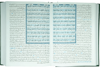 Tafseer Ahsan Ul Bayyan (New Version) 