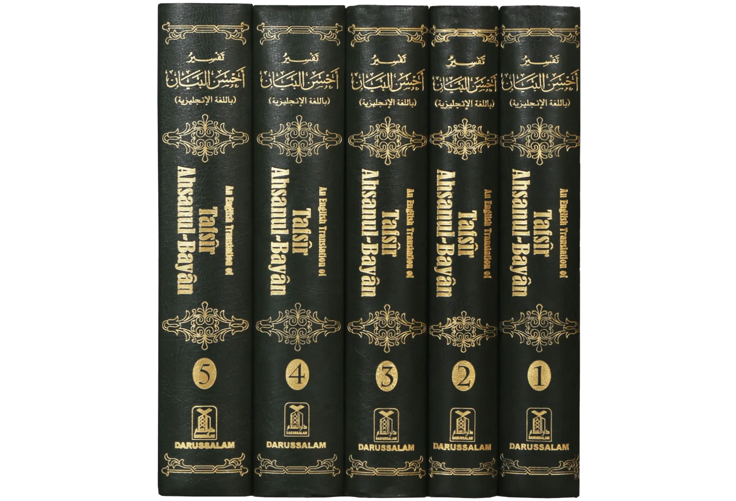 Tafseer Ahsanul Bayan 5 Vols. Set (English) 
