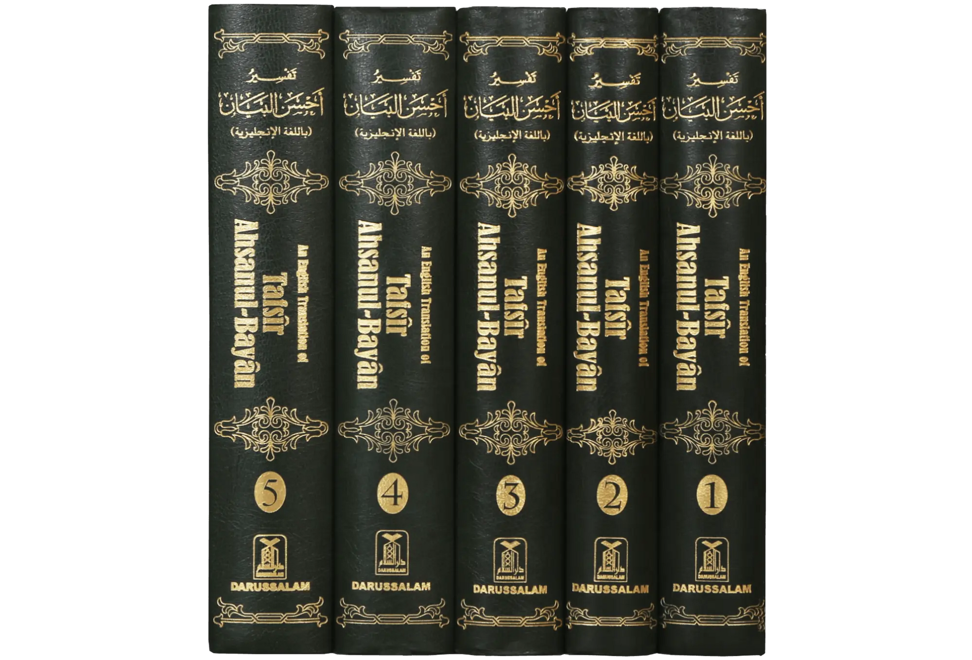 Tafseer Ahsanul Bayan 5 Vols. Set (English) 