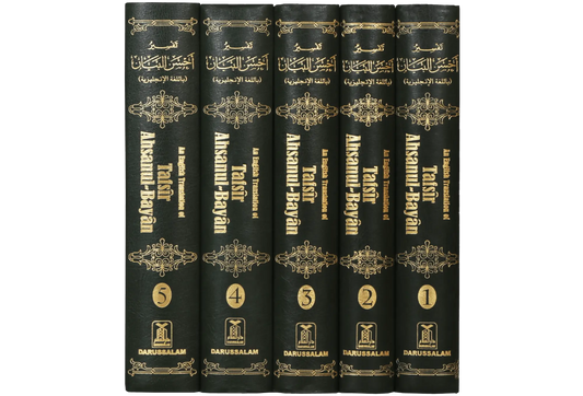 Tafseer Ahsanul Bayan 5 Vols. Set (English) 
