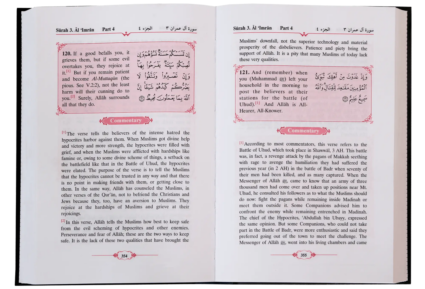 Tafseer Ahsanul Bayan 5 Vols. Set (English) 