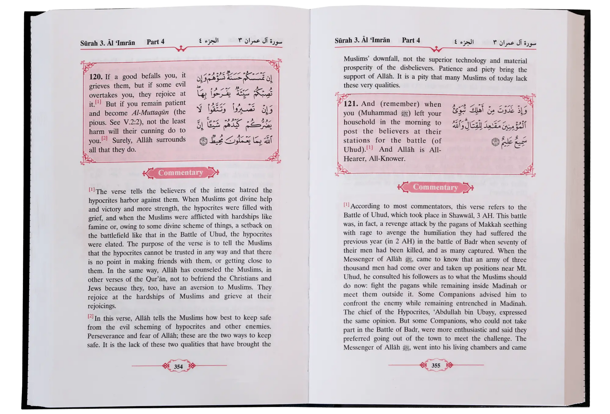 Tafseer Ahsanul Bayan 5 Vols. Set (English) 