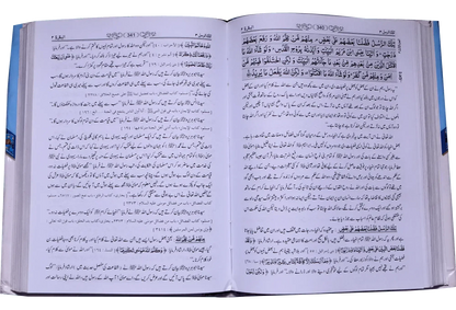 Tafseer Dawat Ul Quran (5 Volumes Set, Aala) by Hafiz Abdus Salam Bin Muhammad Bhutvi, Saifullah Khalid, inside pages