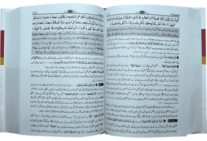 Tafseer Quran Al Kareem | Four volume set Local - Dar Ul Andlus