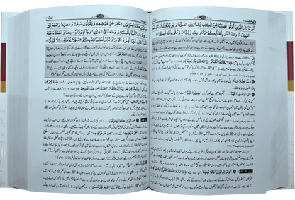 Tafseer Quran Al kareem Volume 3 - Local Quality