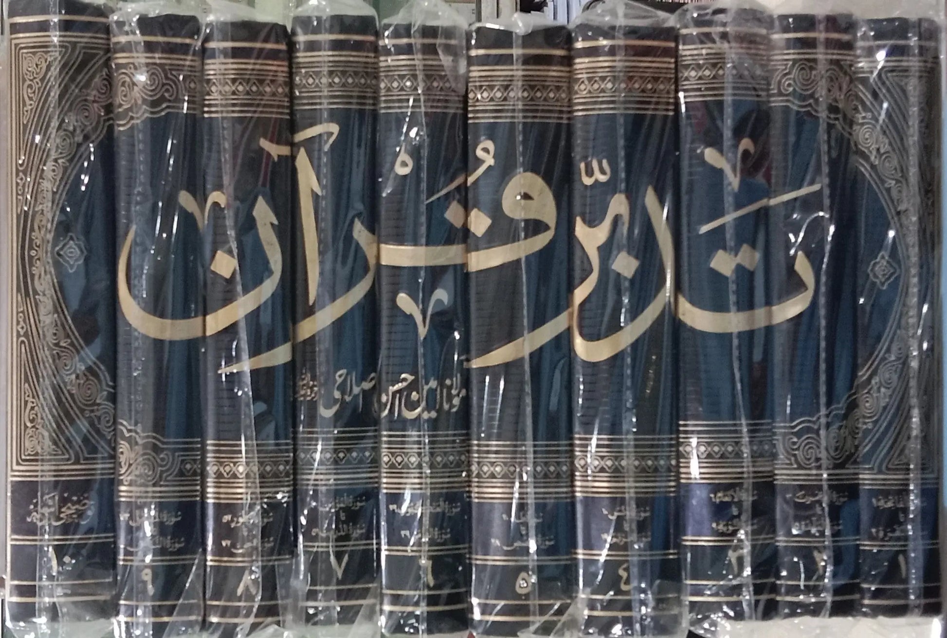 Tafseer Tadabbur e Quran (10 Volume Set) 