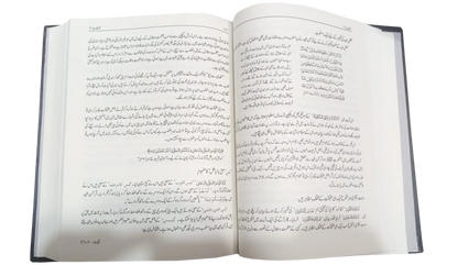 Tafseer Tadabbur e Quran (10 Volume Set) 