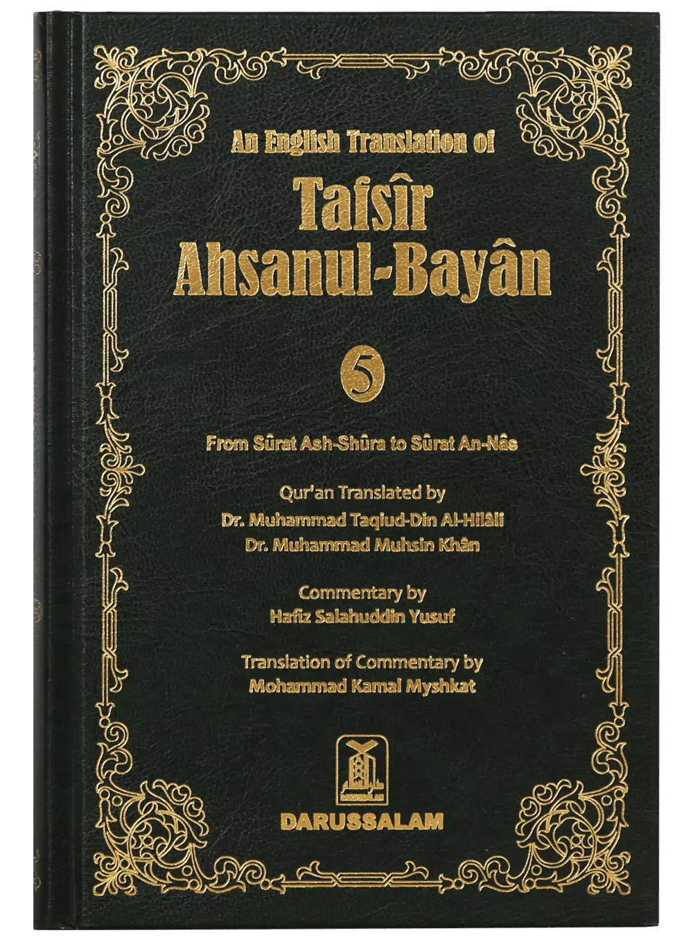 Tafsir Ahsanul Bayan VOL .5 (English) 