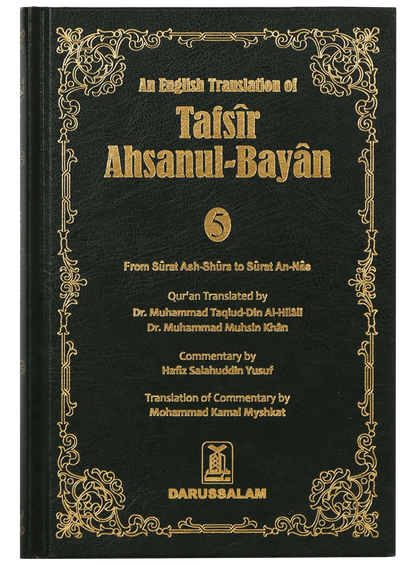 Tafsir Ahsanul Bayan VOL .5 (English) 