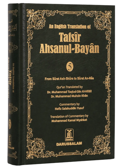 Tafsir Ahsanul Bayan VOL .5 (English) 