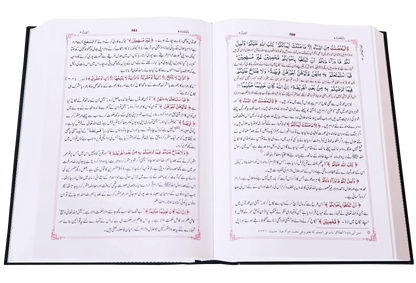 Tafsir As Saadi (Sa`di) 3 vol by Shaikh Abdur-Rahman bin Nasir bin Abdullah As-Saadi, inside pages, Darussalam Publishers
