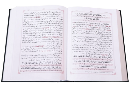 Tafsir As Saadi (Sa`di) 3 vol by Shaikh Abdur-Rahman bin Nasir bin Abdullah As-Saadi, inside pages 2, Darussalam Publishers