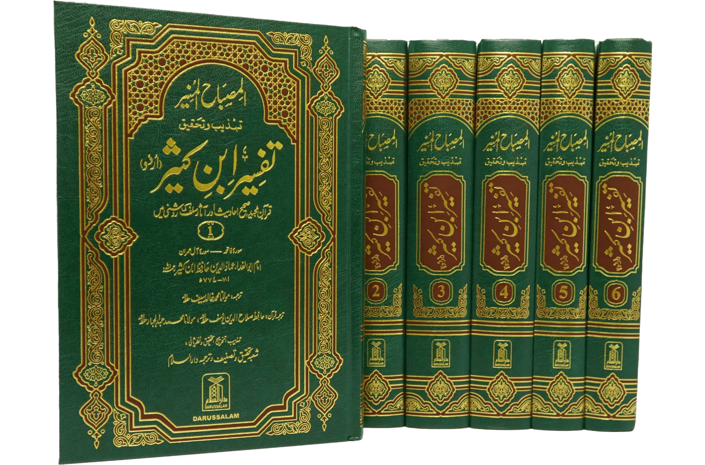 Tafsir Ibn -e- Kathir (6 Vol Set) - Imported 