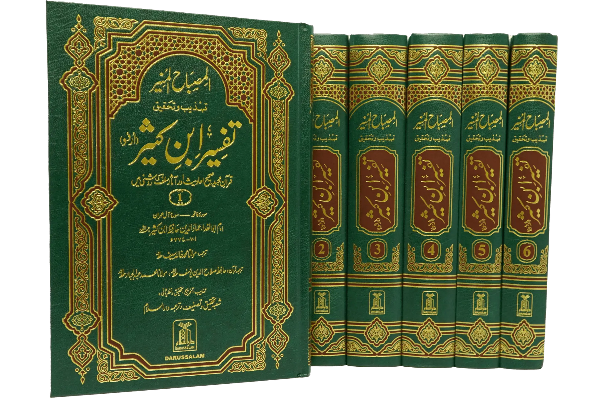 Tafsir Ibn -e- Kathir (6 Vol Set) - Imported 