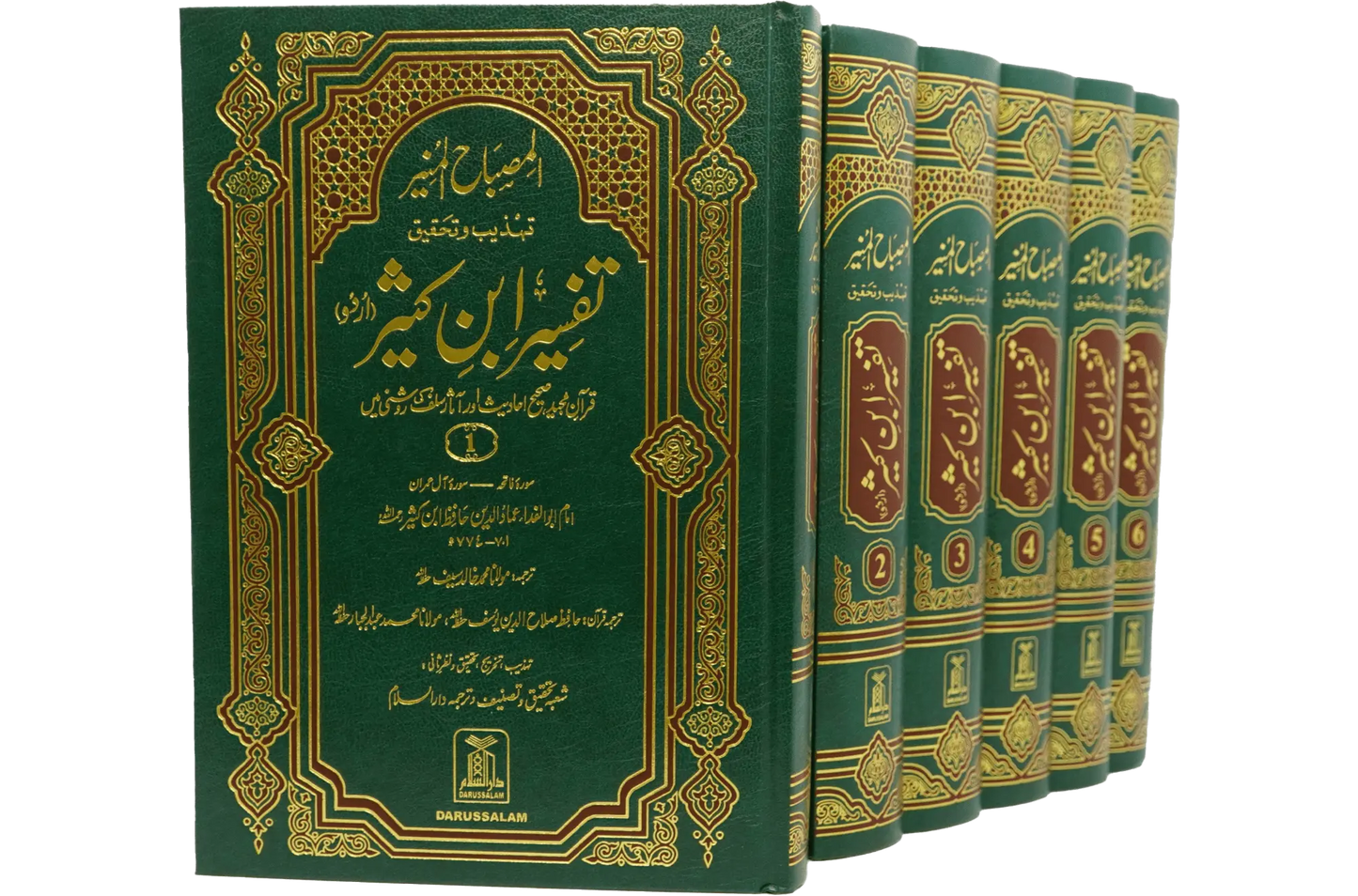 Tafsir Ibn -e- Kathir (6 Vol Set) - Imported 