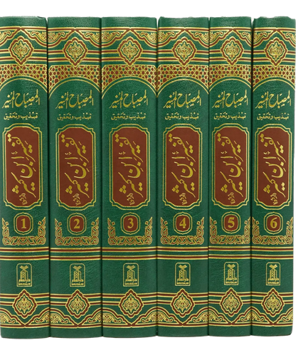 Tafsir Ibn -e- Kathir (6 Vol Set) - Imported 