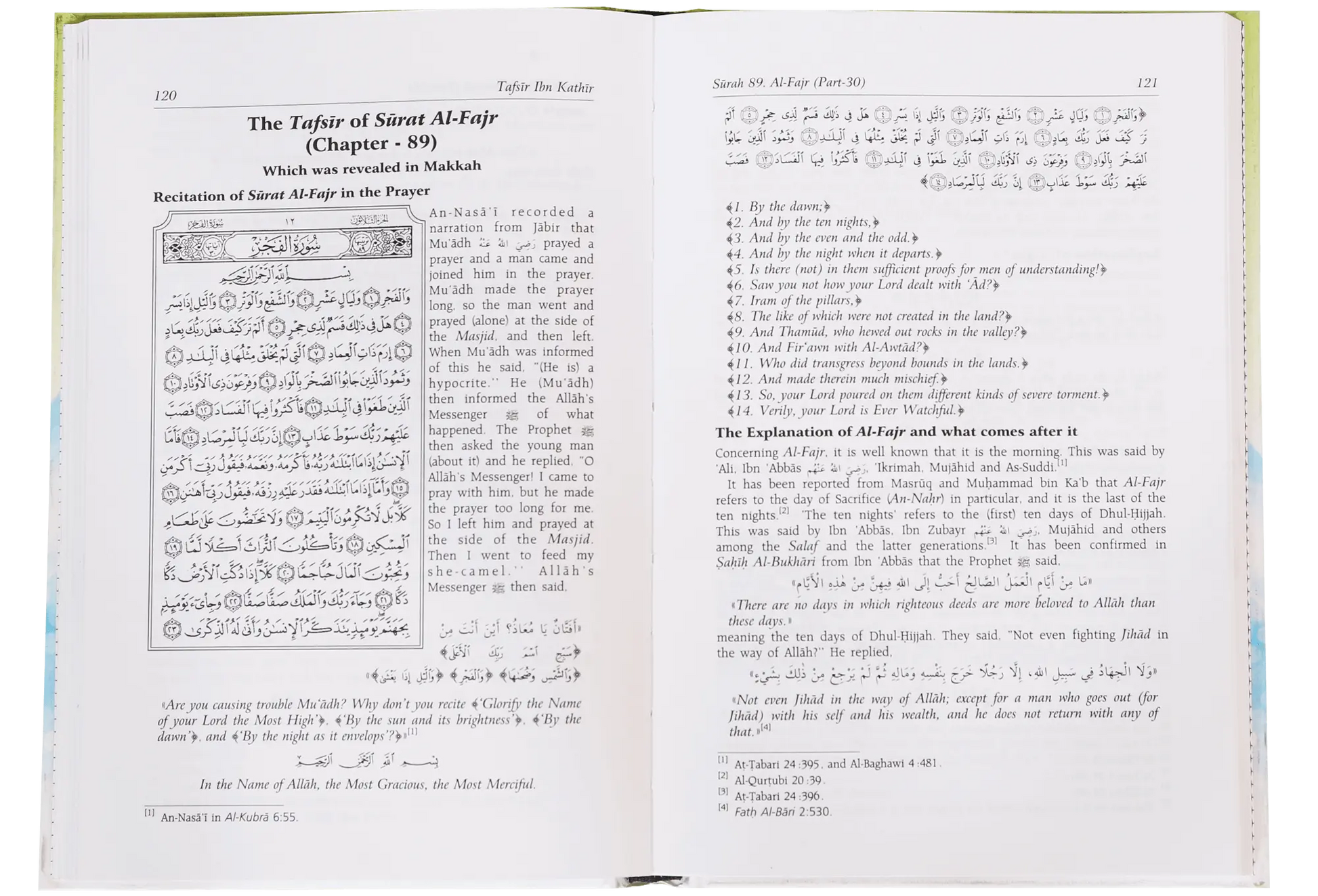 Tafsir Ibn Kathir English (Abridged - 30th Part) 