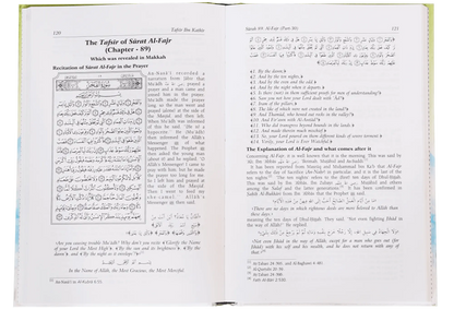 Tafsir Ibn Kathir English (Abridged - 30th Part) 