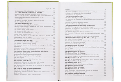 Tafsir Ibn Kathir English (Abridged - 30th Part) 