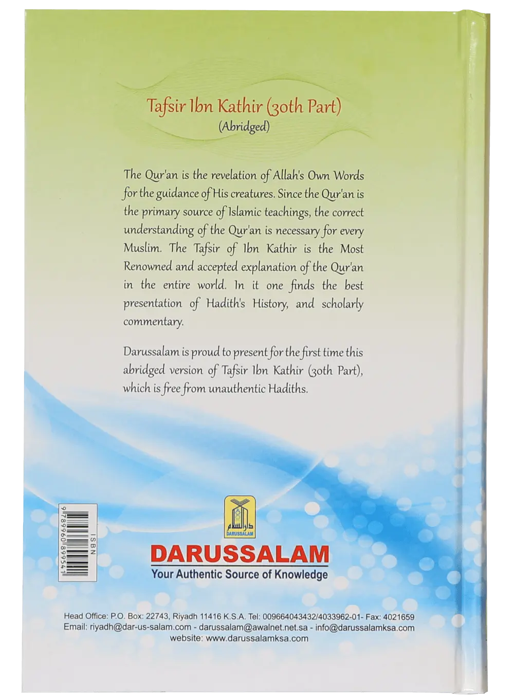 Tafsir Ibn Kathir English (Abridged - 30th Part) 