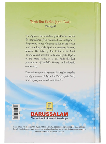 Tafsir Ibn Kathir English (Abridged - 30th Part) 