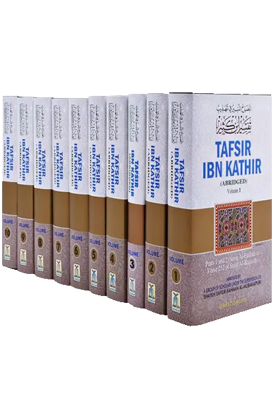 Tafsir Ibn Kathir - English (Ten Volume Set) 