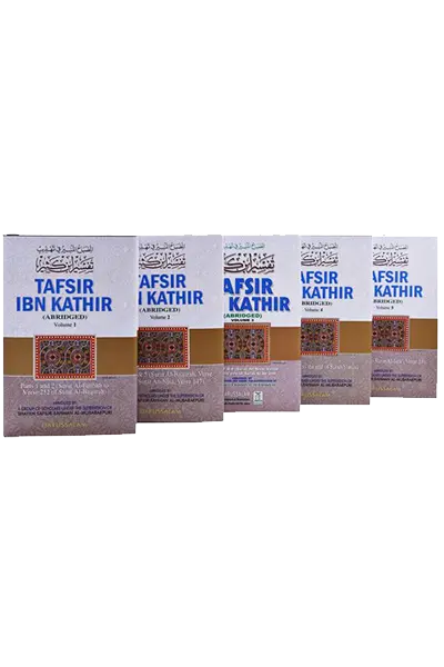 Tafsir Ibn Kathir - English (Ten Volume Set) 
