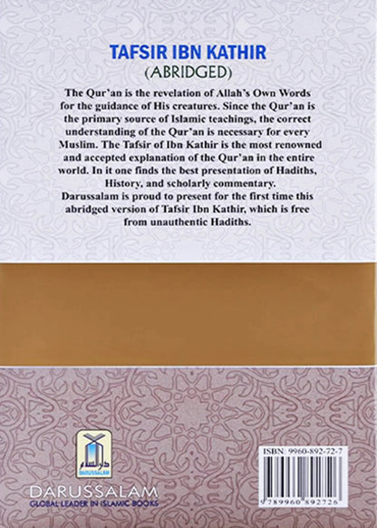 Tafsir Ibn Kathir, English (Ten Volume Set) by Ibn Katheer, back cover, Darussalam Publishers