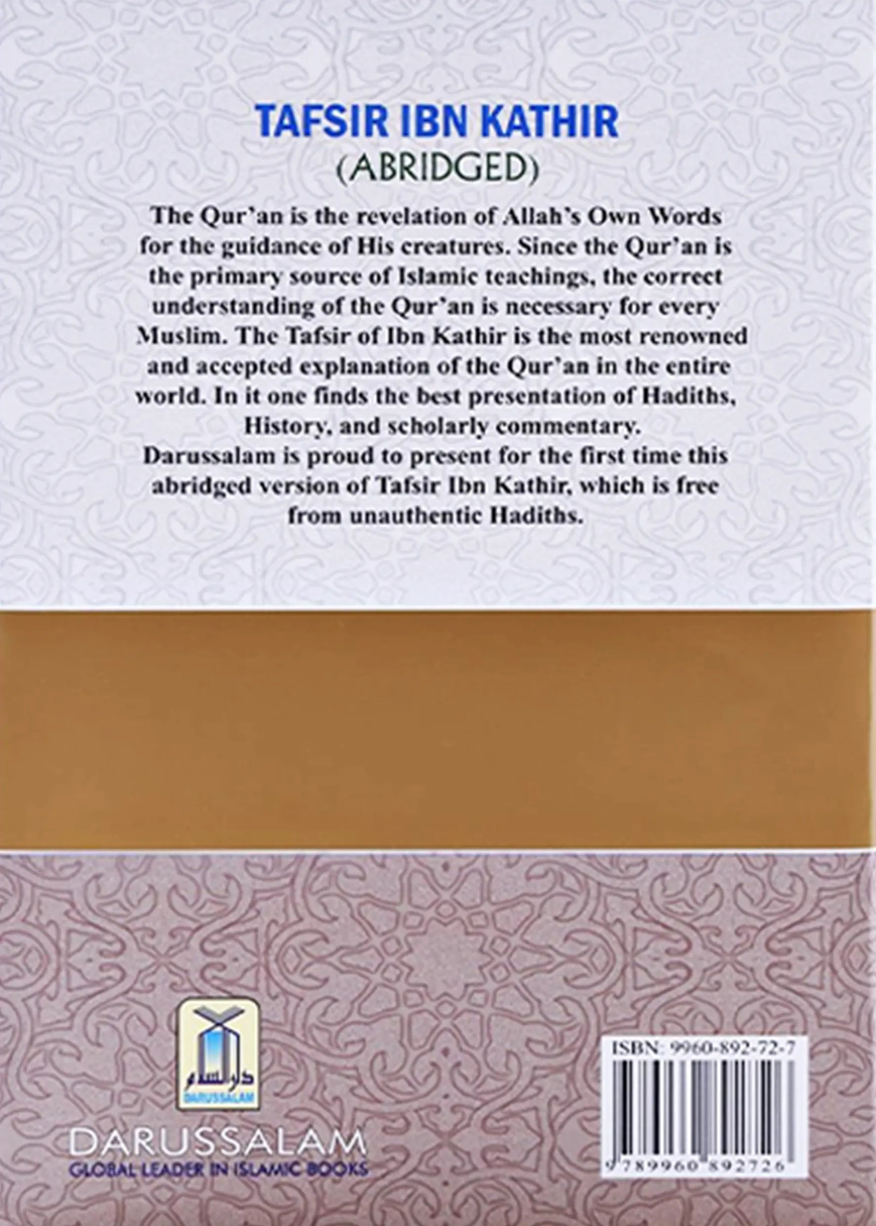 Tafsir Ibn Kathir - English (Ten Volume Set) 