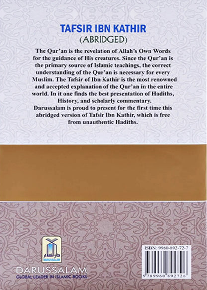 Tafsir Ibn Kathir - English (Ten Volume Set) 