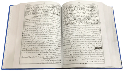 Tafseer Ibn e Kaseer 5 Vol Set - Aam 