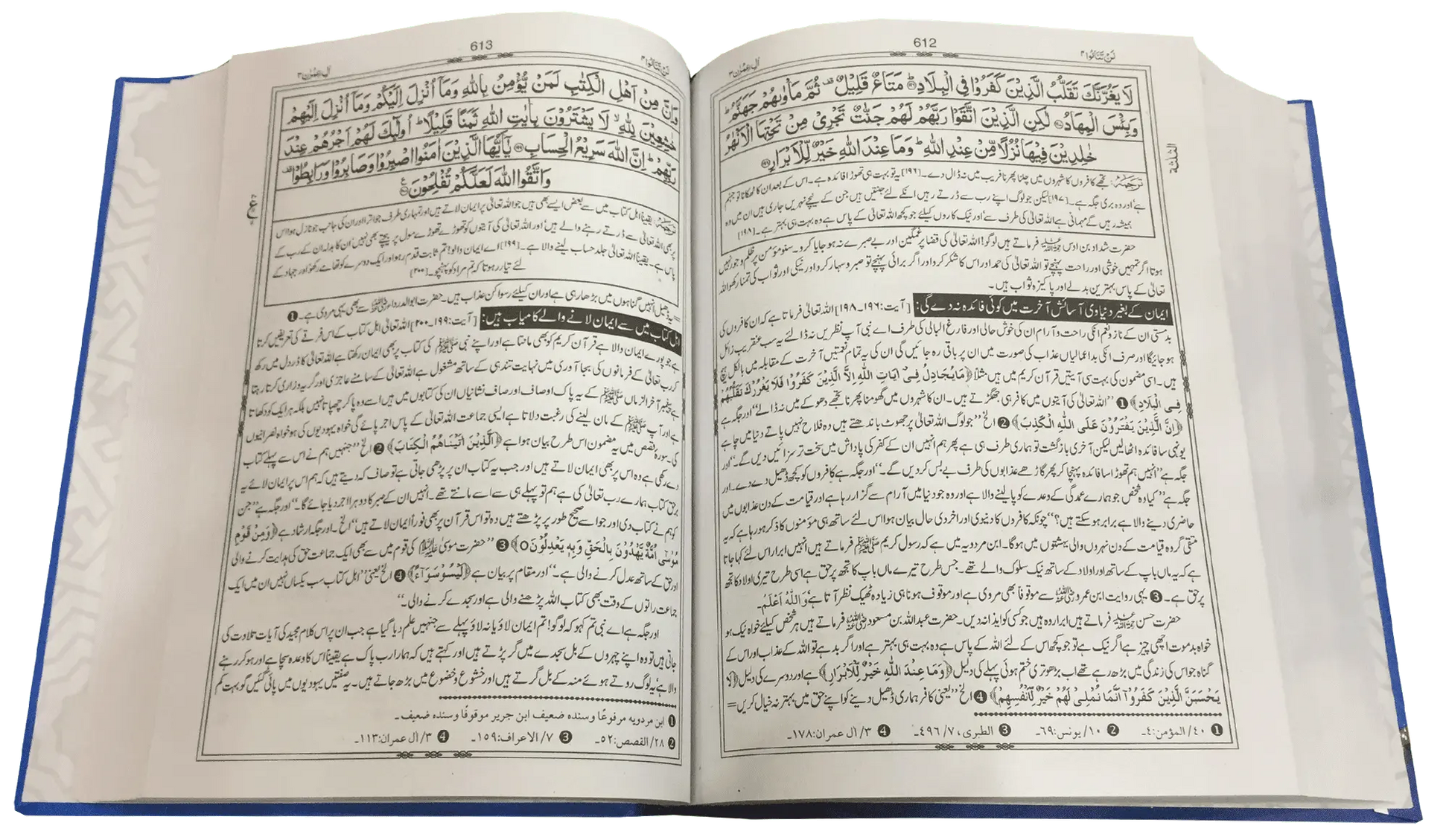 Tafseer Ibn e Kaseer 5 Vol Set - Aam 