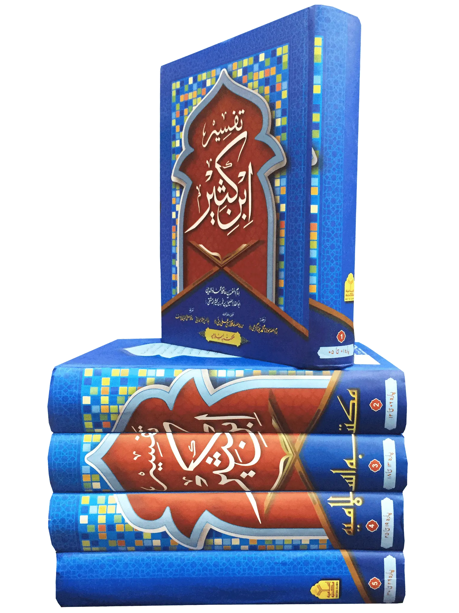Tafseer Ibn e Kaseer 5 Vol Set - Aam 
