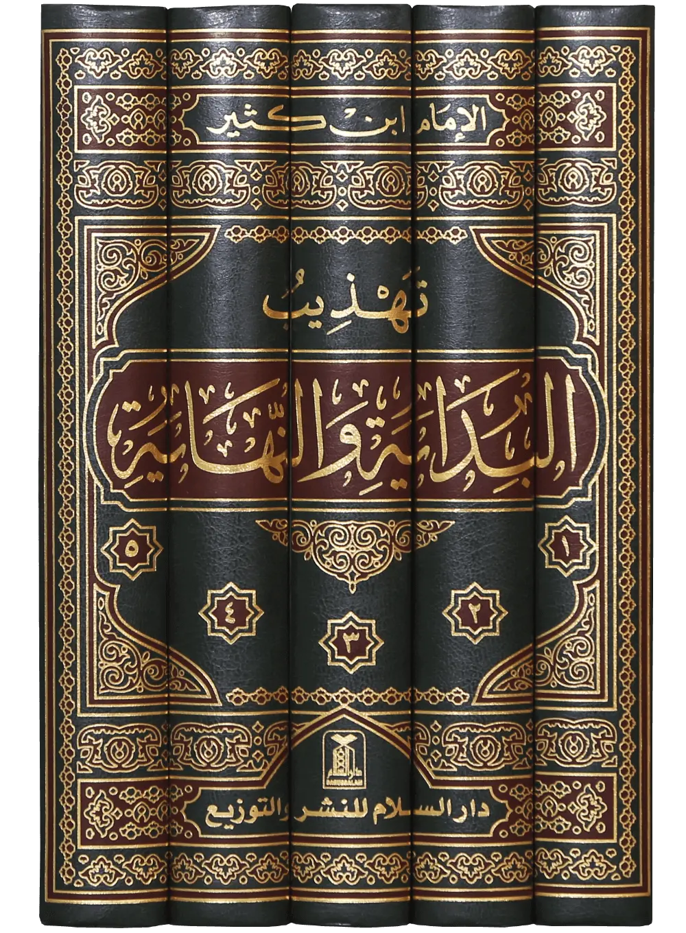 Tahzib Al Bidayat wal Nihaya (5 Vol) 