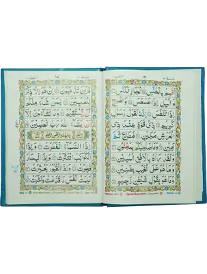 Tajweedi Parah Set-246 (Art Paper - Hard Cover)