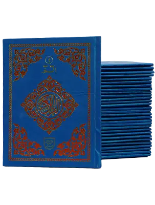 Tajweedi Parah Set-246 (Art Paper - Hard Cover) - Dar Ul Andlus