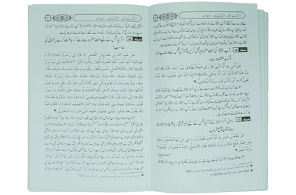 Tazkia Nafs Kay Masail - Dar Ul Andlus