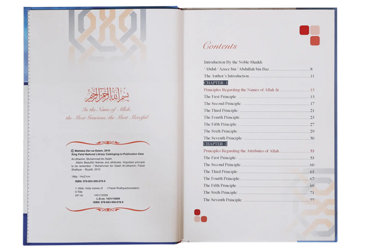 The Beautiful Names & Attributes of Allah by Fazeelat-ul-Sheikh Muhammad bin Saleh Al-Usmaeen, contents page