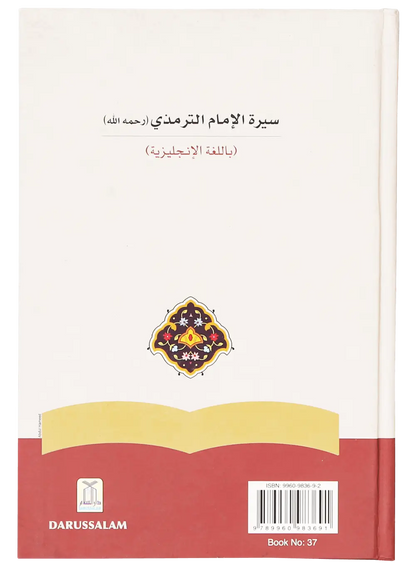 The Biography of Imam At-Tirmidhi 
