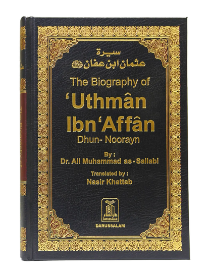 The Biography of Uthman ibn Affan 